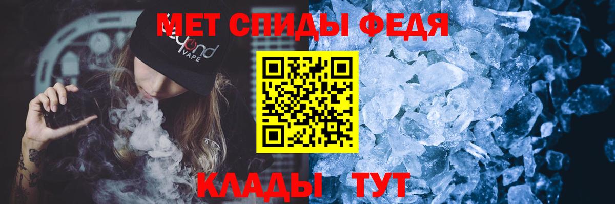 АМФ Розовый  АМФЕТАМИН  Семилуки  Вход с VPN 