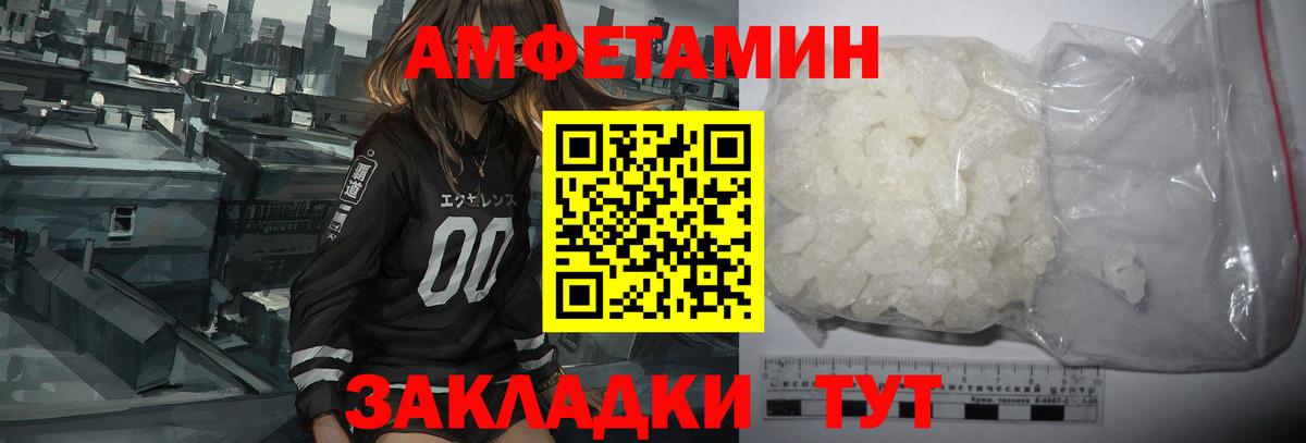 ЭКСТАЗИ Семилуки