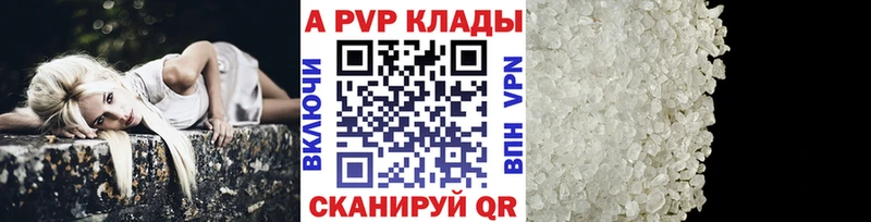 Alfa_PVP СК КРИС дарк нет какой сайт Семилуки хочу