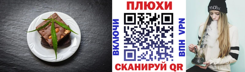 Печенье с ТГК конопля  Семилуки 