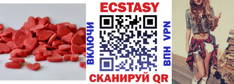 Ecstasy бентли  дарнет шоп  Семилуки 