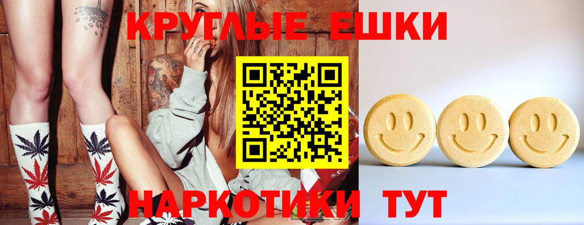 mega рабочий сайт  shop состав  Семилуки  хочу   Вход с VPN  Экстази Philipp Plein  ЭКСТАЗИ 280 MDMA 