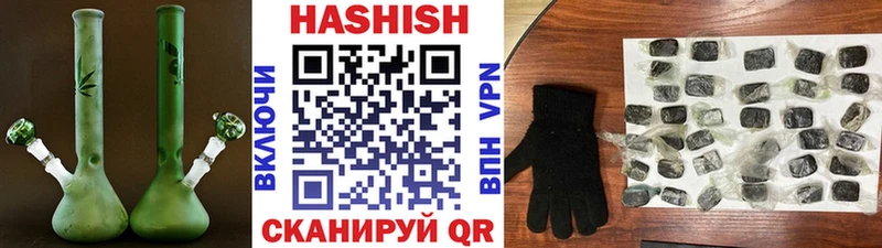 ГАШИШ индика сатива  хочу наркоту  Семилуки 