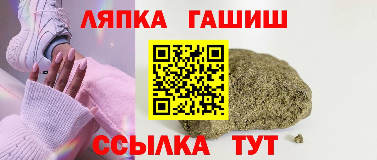 Семилуки  ГАШ VHQ  ГАШ гарик  Вход с VPN 