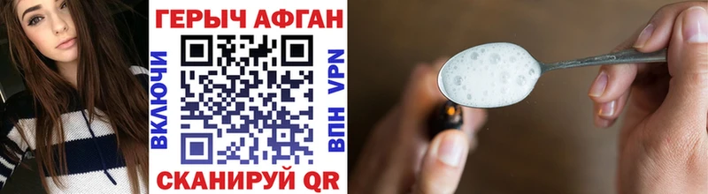 ГЕРОИН гречка  Семилуки 