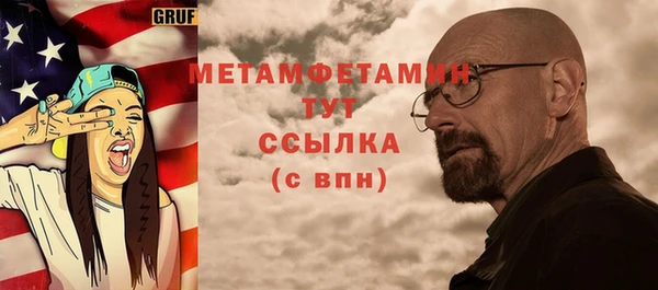 бутират Баксан