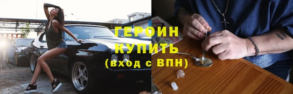 бутират Баксан