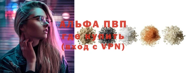 бутират Баксан