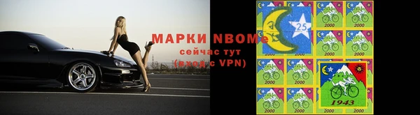 бутират Баксан