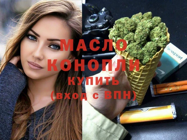 МДПВ Балахна