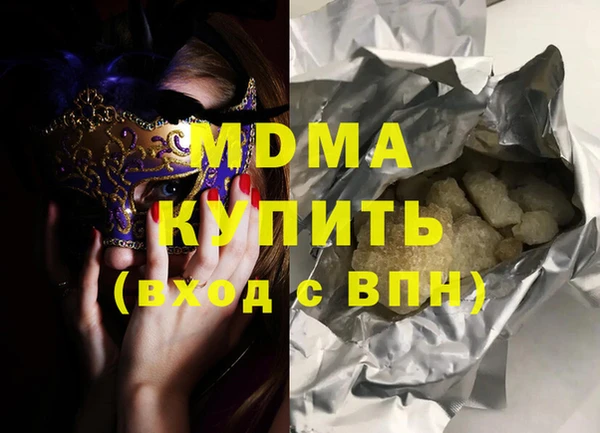 МДПВ Балахна
