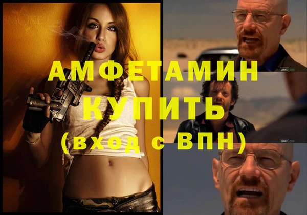 МДПВ Балахна