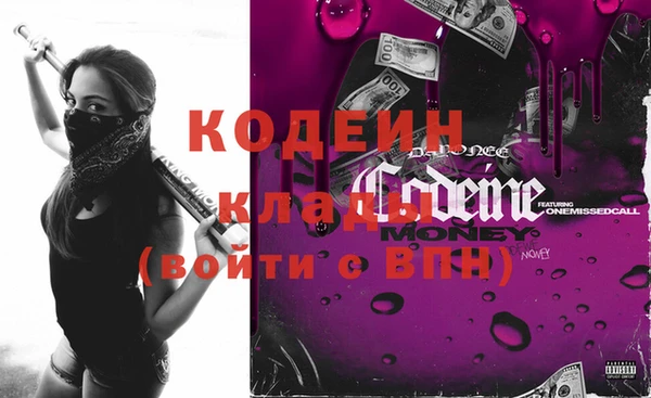 бутират Баксан