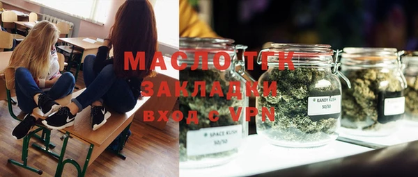бутират Баксан