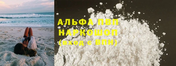 МДПВ Балахна