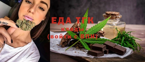бутират Баксан