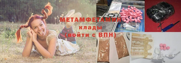 бутират Баксан