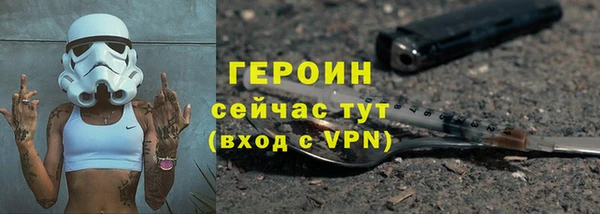 бутират Баксан
