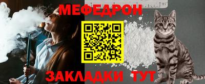 прущая мука Пыть-Ях