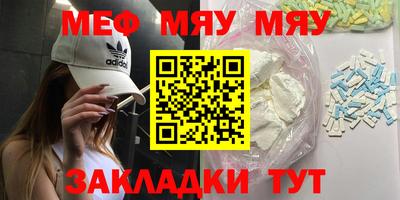 меф VHQ Пугачёв