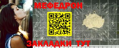 кокаин премиум Пушкино