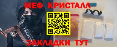 меф VHQ Пугачёв