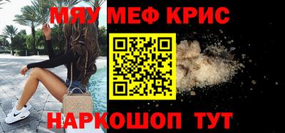 кокаин премиум Пушкино