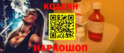 кокаин премиум Пушкино