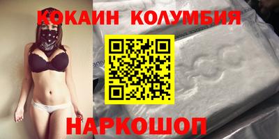 прущая мука Пыть-Ях