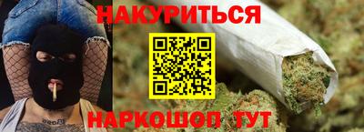 кокаин премиум Пушкино