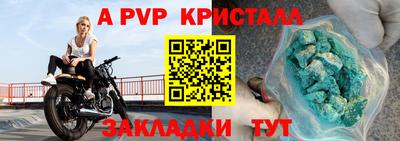 меф VHQ Пугачёв
