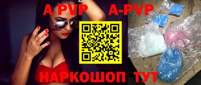 прущая мука Пыть-Ях