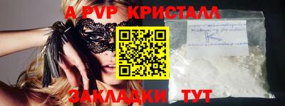 прущая мука Пыть-Ях