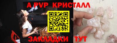меф VHQ Пугачёв