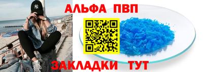 кокаин премиум Пушкино