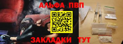 прущая мука Пыть-Ях