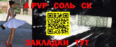 прущая мука Пыть-Ях