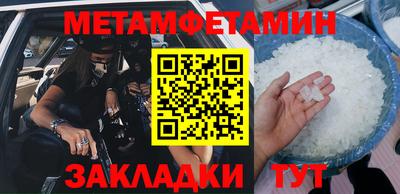 кокаин премиум Пушкино