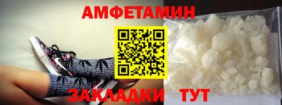 меф VHQ Пугачёв