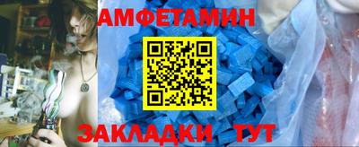 меф VHQ Пугачёв