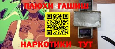 прущая мука Пыть-Ях