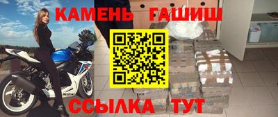 кокаин премиум Пушкино
