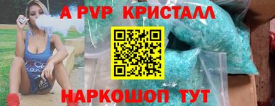 прущая мука Пыть-Ях
