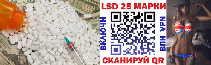 наркота  Семилуки  LSD-25 экстази кислота 