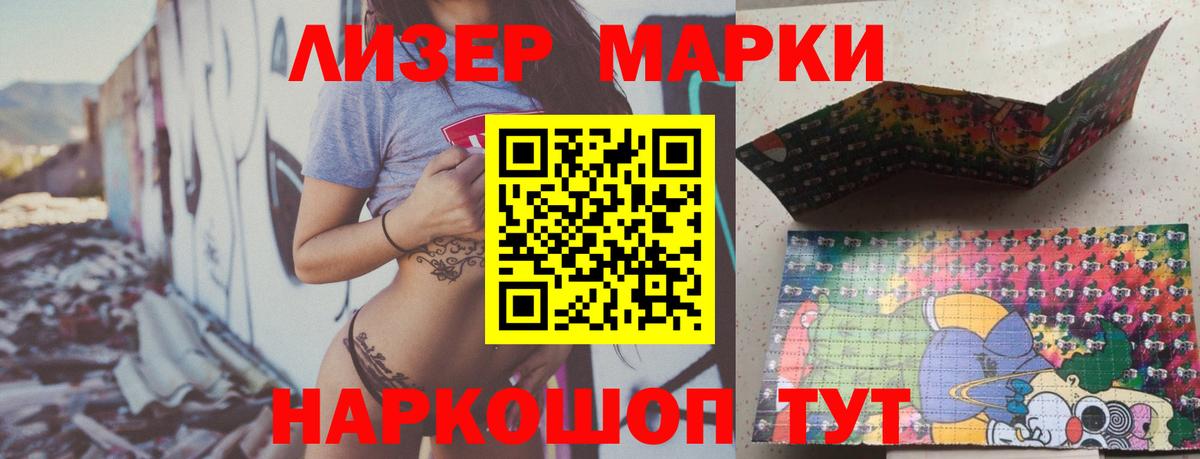 Alpha-PVP СОЛЬ кристаллы  Вход с VPN  ГАШИШ  Семилуки  Магазин наркотиков  НБОМе  Меф МЯУ МЯУ   Марихуана 
