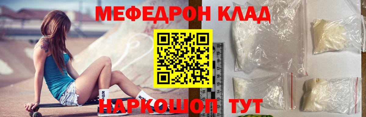 МЕФ  Вход с VPN  Семилуки  МЯУ-МЯУ VHQ 