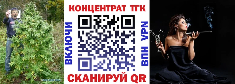 ТГК вейп с тгк  Семилуки 