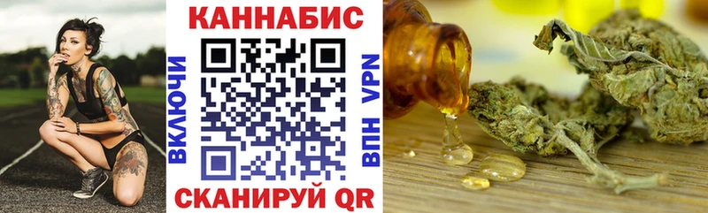Шишки марихуана Bruce Banner Семилуки